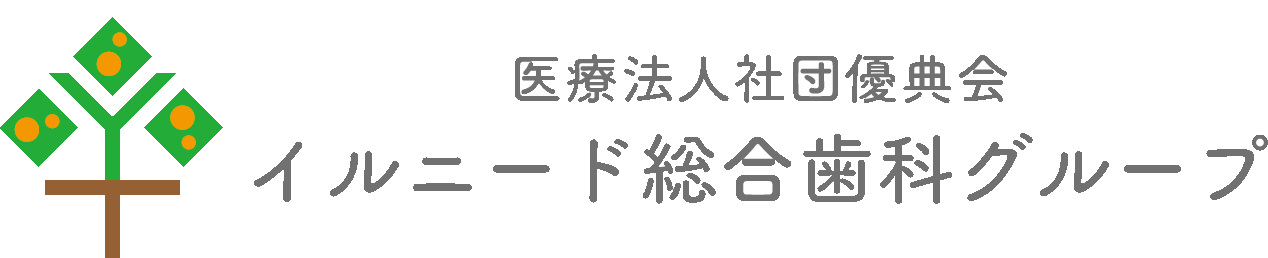 医療法人社団優典会