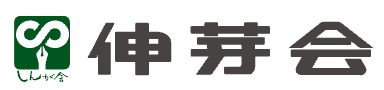 伸芽会