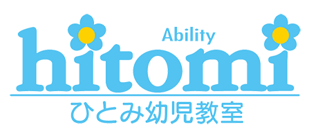 ひとみ幼児教室