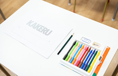 有名私立向け総合クラス