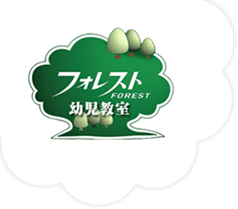 フォレスト幼児教室