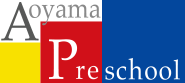 青山プリスクール