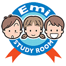 エミ・スタディルーム