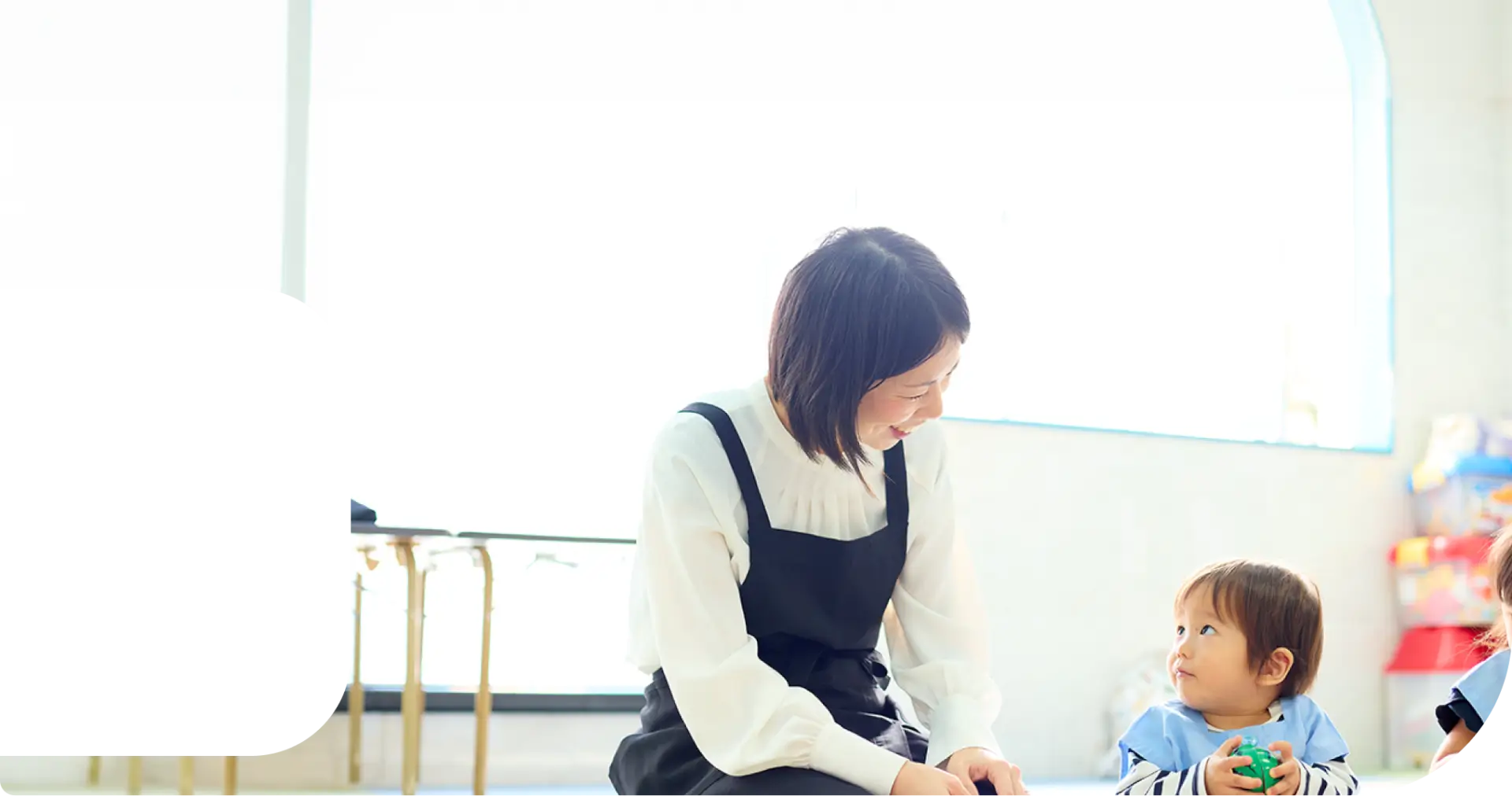 1歳・2歳コース