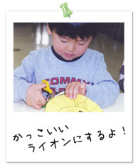 年中(新年長)コース