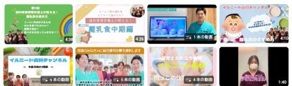 イルニード歯科チャンネル - YouTube